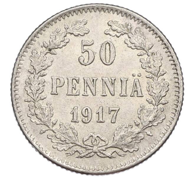 Монета 50 пенни 1917 года Русская Финляндия — Орел без корон (Временное правительство) (Артикул: K10-2566) — Фото №1