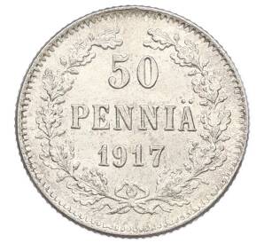 50 пенни 1917 года Русская Финляндия — Орел без корон (Временное правительство) — Фото №1