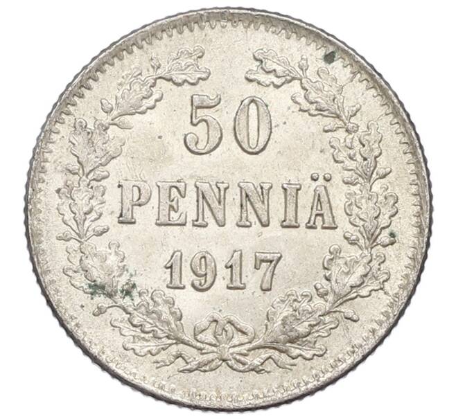 Монета 50 пенни 1917 года Русская Финляндия — Орел без корон (Временное правительство) (Артикул: K10-2569) — Фото №1