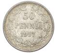 Монета 50 пенни 1917 года Русская Финляндия (Орел с коронами) (Артикул: K10-2570) — Фото №1