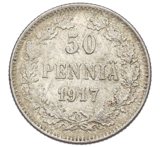 Монета 50 пенни 1917 года Русская Финляндия (Орел с коронами) (Артикул: K10-2570) — Фото №1