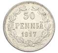 Монета 50 пенни 1917 года Русская Финляндия — Орел без корон (Временное правительство) (Артикул: K10-2572) — Фото №1