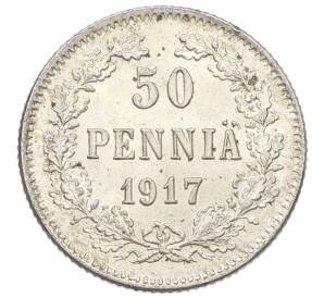 50 пенни 1917 года Русская Финляндия — Орел без корон (Временное правительство) — Фото №1