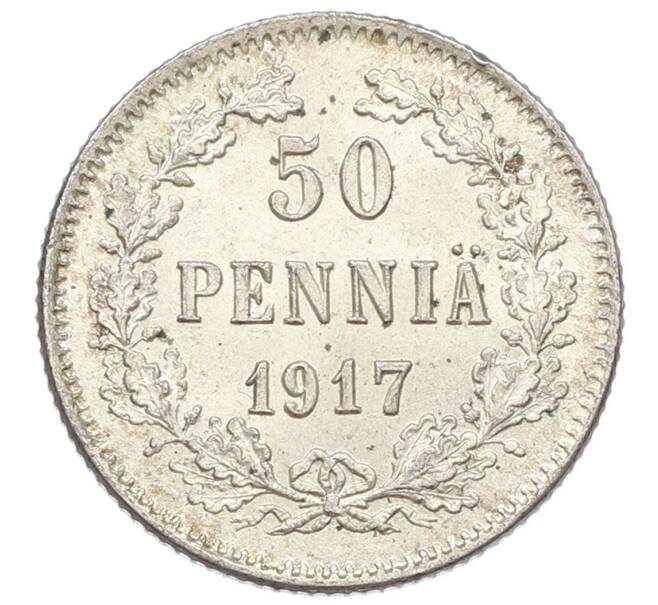 Монета 50 пенни 1917 года Русская Финляндия — Орел без корон (Временное правительство) (Артикул: K10-2572) — Фото №1