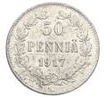 Монета 50 пенни 1917 года Русская Финляндия — Орел без корон (Временное правительство) (Артикул: K10-2573) — Фото №1