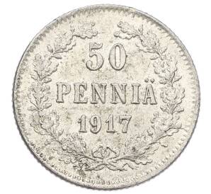 50 пенни 1917 года Русская Финляндия — Орел без корон (Временное правительство) — Фото №1
