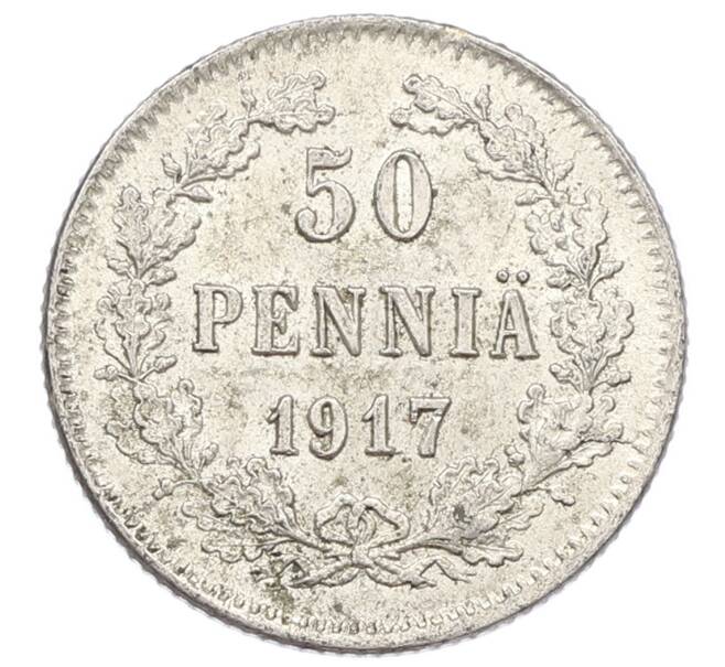 Монета 50 пенни 1917 года Русская Финляндия — Орел без корон (Временное правительство) (Артикул: K10-2573) — Фото №1