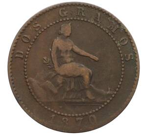 2 сентимо 1870 года Испания — Фото №1