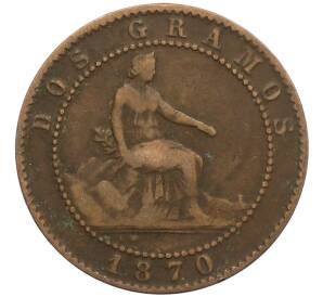 2 сентимо 1870 года Испания — Фото №1