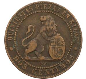 2 сентимо 1870 года Испания — Фото №2