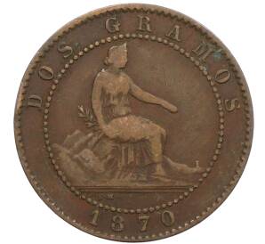 2 сентимо 1870 года Испания — Фото №1