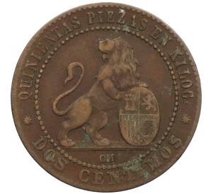 2 сентимо 1870 года Испания — Фото №2