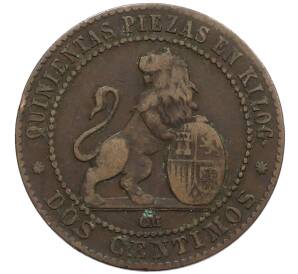 2 сентимо 1870 года Испания — Фото №2