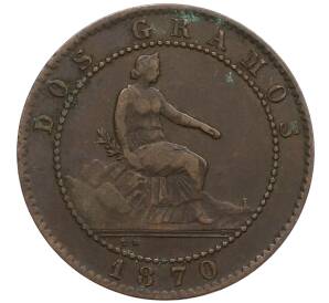 2 сентимо 1870 года Испания — Фото №1