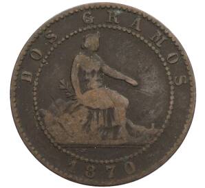 2 сентимо 1870 года Испания — Фото №1