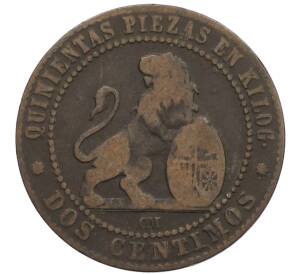 2 сентимо 1870 года Испания — Фото №2