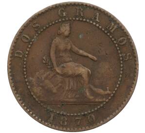 2 сентимо 1870 года Испания — Фото №1