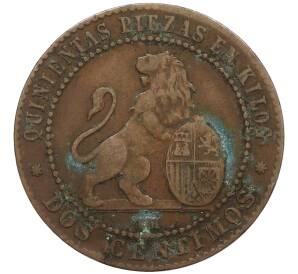 2 сентимо 1870 года Испания — Фото №2