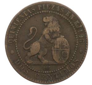 2 сентимо 1870 года Испания — Фото №2