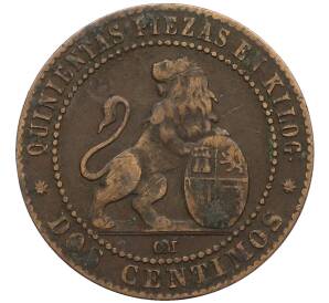 2 сентимо 1870 года Испания — Фото №2