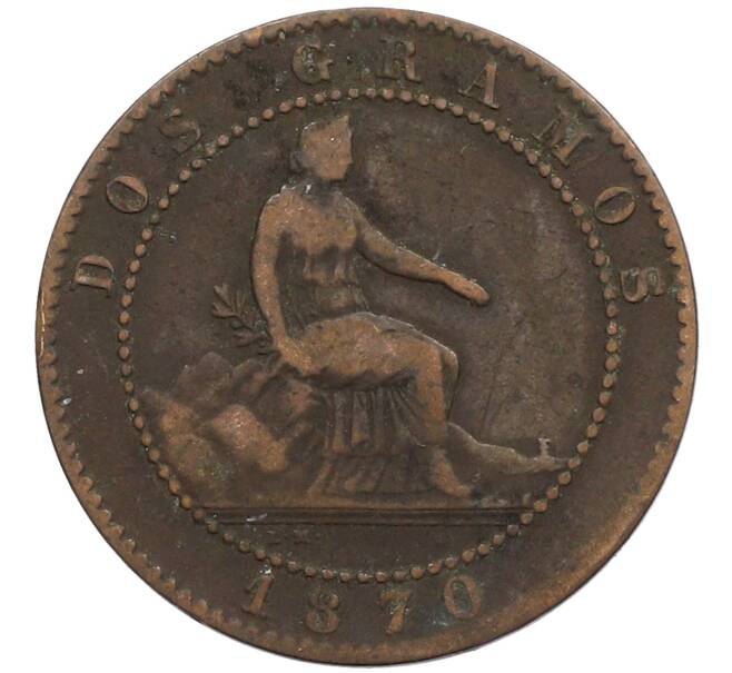 Монета 2 сентимо 1870 года Испания (Артикул: K10-2587) — Фото №1