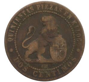 2 сентимо 1870 года Испания — Фото №2