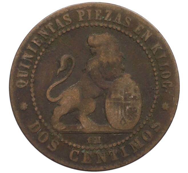 Монета 2 сентимо 1870 года Испания (Артикул: K10-2588) — Фото №2