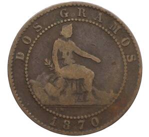 2 сентимо 1870 года Испания — Фото №1