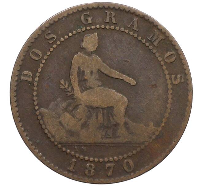 Монета 2 сентимо 1870 года Испания (Артикул: K10-2589) — Фото №1