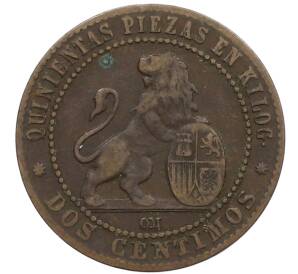 2 сентимо 1870 года Испания — Фото №2