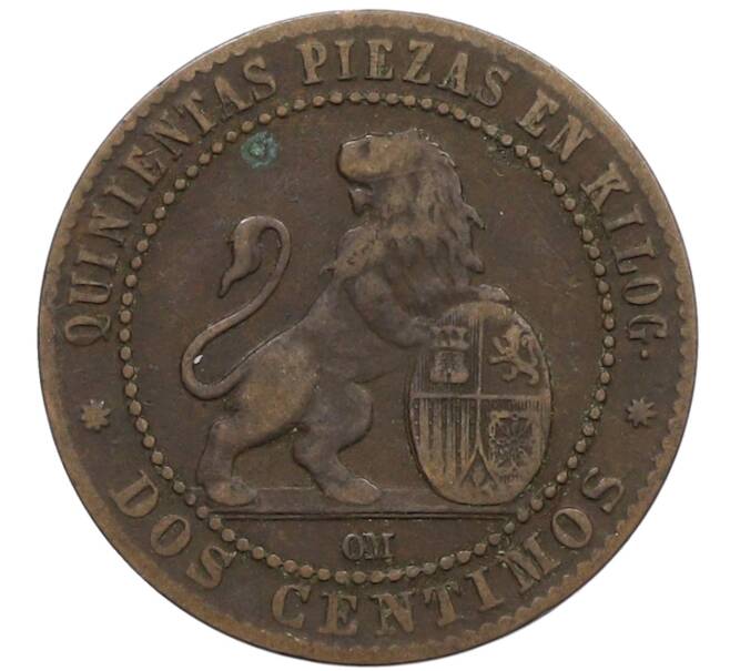 Монета 2 сентимо 1870 года Испания (Артикул: K10-2589) — Фото №2