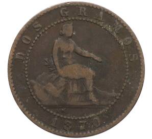 2 сентимо 1870 года Испания — Фото №1