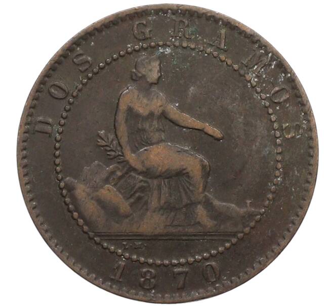 Монета 2 сентимо 1870 года Испания (Артикул: K10-2591) — Фото №1