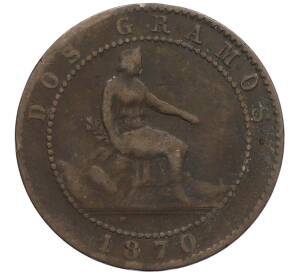 2 сентимо 1870 года Испания — Фото №1