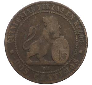 2 сентимо 1870 года Испания — Фото №2