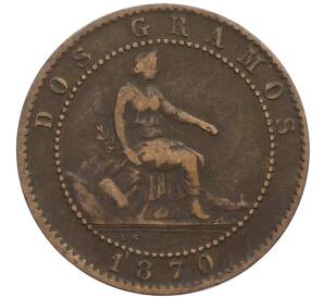 2 сентимо 1870 года Испания — Фото №1