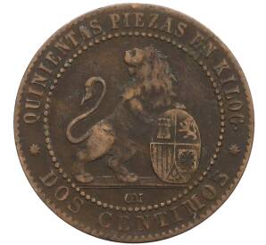 2 сентимо 1870 года Испания — Фото №2