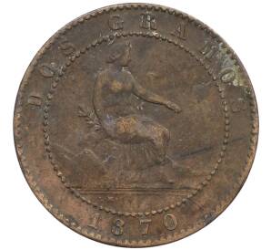 2 сентимо 1870 года Испания — Фото №1