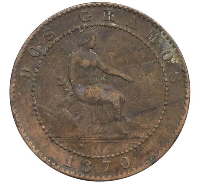 Монета 2 сентимо 1870 года Испания (Артикул: K10-2594) — Фото №1