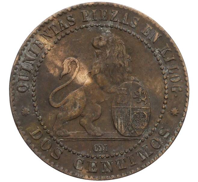 Монета 2 сентимо 1870 года Испания (Артикул: K10-2594) — Фото №2