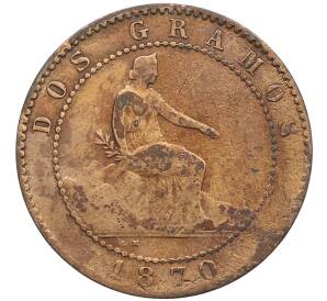 2 сентимо 1870 года Испания — Фото №1