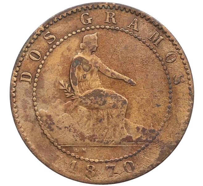 Монета 2 сентимо 1870 года Испания (Артикул: K10-2595) — Фото №1