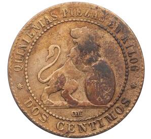 2 сентимо 1870 года Испания — Фото №2