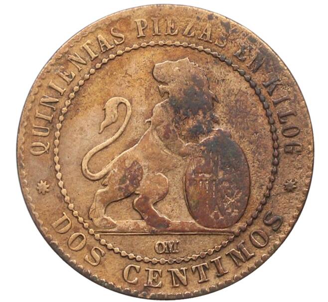 Монета 2 сентимо 1870 года Испания (Артикул: K10-2595) — Фото №2