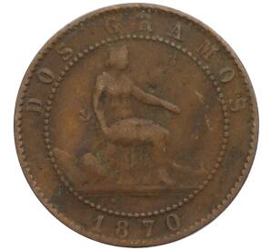 2 сентимо 1870 года Испания — Фото №1