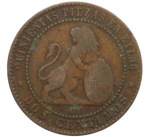 2 сентимо 1870 года Испания — Фото №2