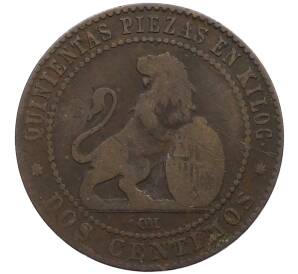 2 сентимо 1870 года Испания — Фото №2