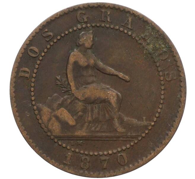 Монета 2 сентимо 1870 года Испания (Артикул: K10-2598) — Фото №1