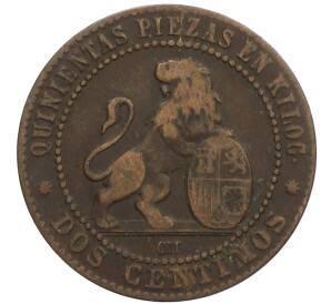 2 сентимо 1870 года Испания — Фото №2