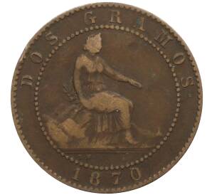 2 сентимо 1870 года Испания — Фото №1